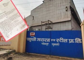 विष्णु माविको जग्गामा सम्झौता बिपरित उद्योगले भौतिक संरचना निर्माण गरी उद्योग संचालन