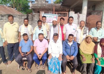 नेपाल मुस्लिम संघ दुहबी १० को वडा स्तरिय अधिवेशन सम्पन्न ।