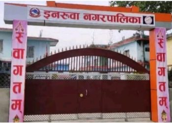 इनरूवा नगरपालिकाले चिया खाजा पानीमै खर्च गर्यो २ करोड