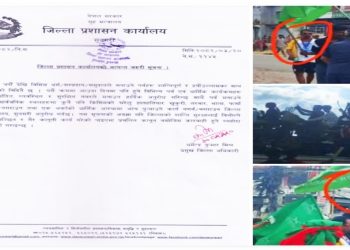 दुहबीमा प्रशासनको आदेश उल्लंघन, प्रशासनले कानुन बमोजिम कार्वाही गर्ने 