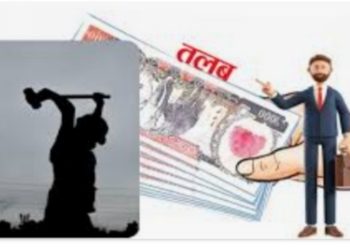 श्रमिकको पारिश्रमिक बढ्यो,मासिक तलब १९ हजार ५ सय ५० कायम ।