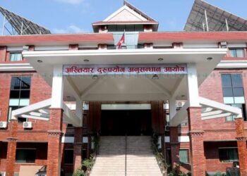 विद्यालय व्यवस्थापन समितिका अध्यक्षसहित ८ जनाविरूद्ध भ्रष्टाचार मुद्दा