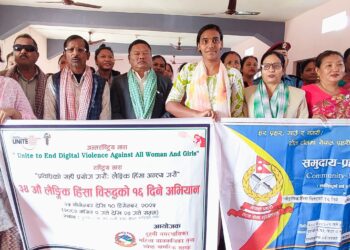 दुहबीमा लैङ्गिक हिंसा विरुद्ध १६ दिने अभियान शुरु ; नगर प्रमुख गच्छ्दार द्वारा उद्घाटन