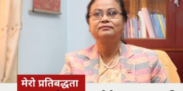 गफ होइन, काम गरेर देखाउँछु” — भगवती चौधरीको प्रतिबद्धता, समृद्ध सुनसरी–३ निर्माणको आह्वान ।