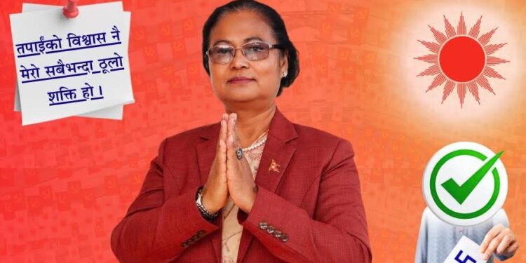 विकास,रोजगारी र सुशासन केन्द्रमा राख्दै चौधरीको स्पष्ट रोडम्याप सार्वजनिक