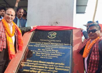 मेयर गच्छादारको पहलमा भारत सरकार द्वारा फोहोर प्रशोधन केन्द्रमा १८ करोडको लगानी ।