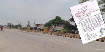 दुहबीको सार्वजनिक जग्गामा ब्यक्तिको रजाई निजि स्कुल देखि नेताको घर सम्म छानबिन गर्न उजुरी ।