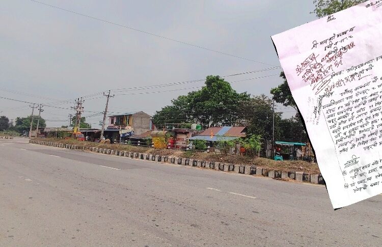 दुहबीको सार्वजनिक जग्गामा ब्यक्तिको रजाई निजि स्कुल देखि नेताको घर सम्म छानबिन गर्न उजुरी ।